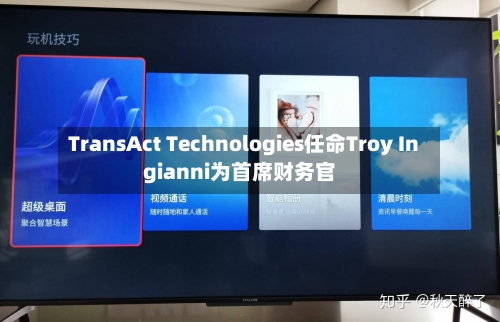 TransAct Technologies任命Troy Ingianni为首席财务官-第2张图片